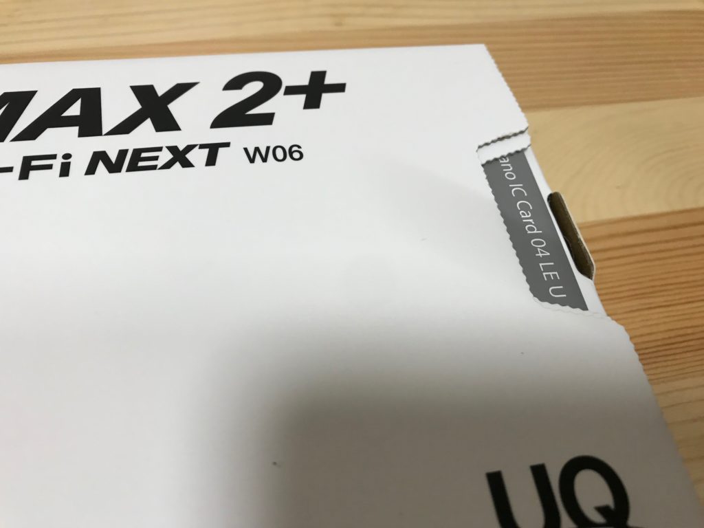 WiMAX Speed Wi-Fi W06の箱