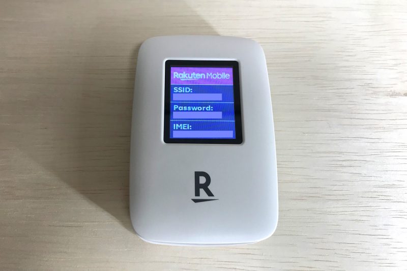 Rakuten WiFi Pocket R310